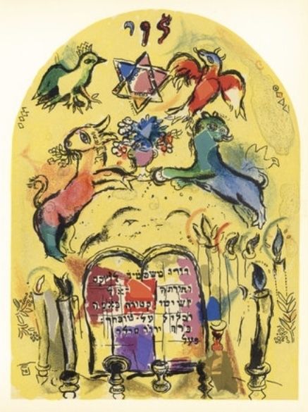 Litografía Chagall - Vitrail pour Levi