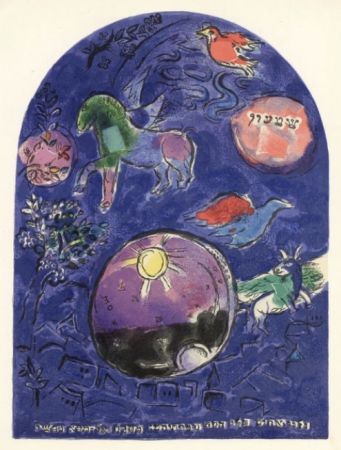 Litografía Chagall - Vitrail Siméon 