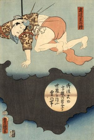 Grabado En Madera Kunisada - Yobaiboshi no sei (The actor Ichikawa Kodanji IV as the Night-crawling Star)