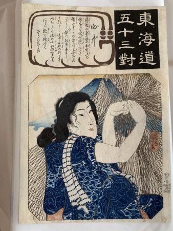 Grabado En Madera Kuniyoshi - YUI: GIRL MENDING A FISHING NET