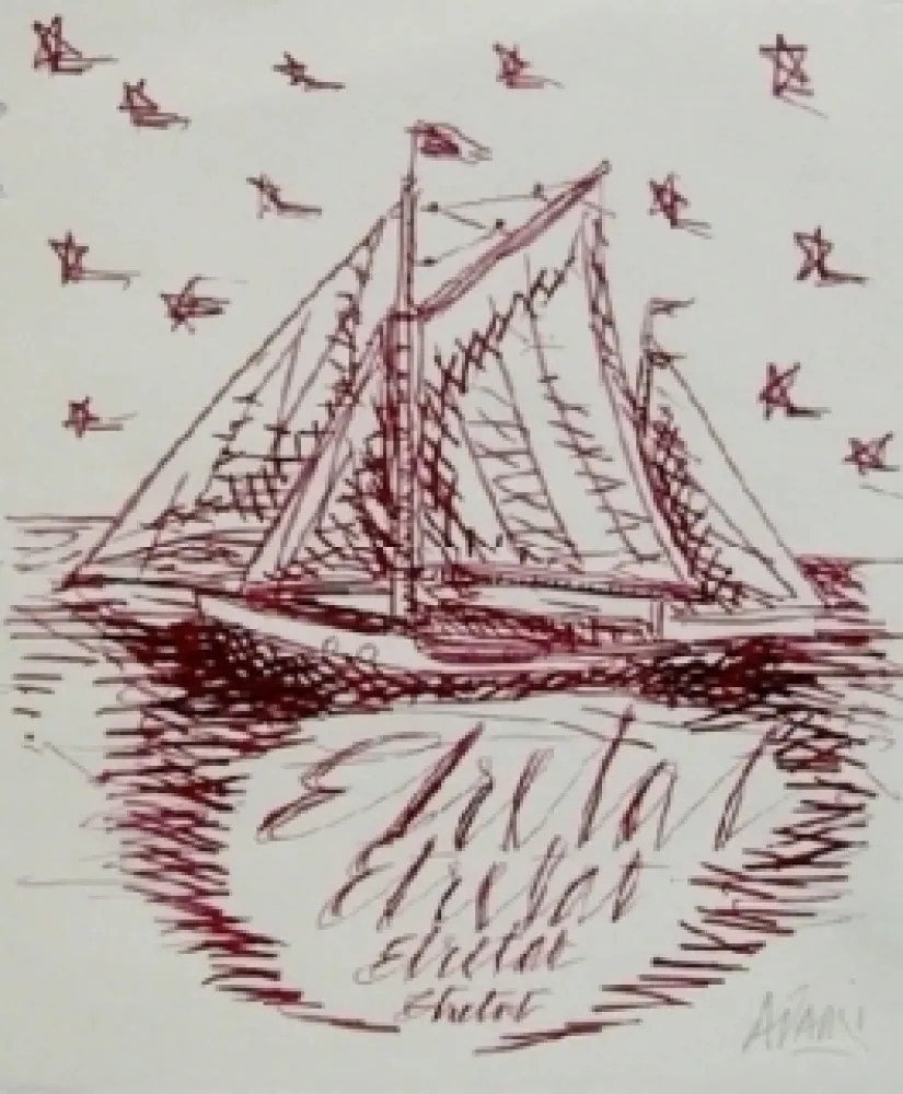 Múltiple Adami - On ne quitte pas Etretat