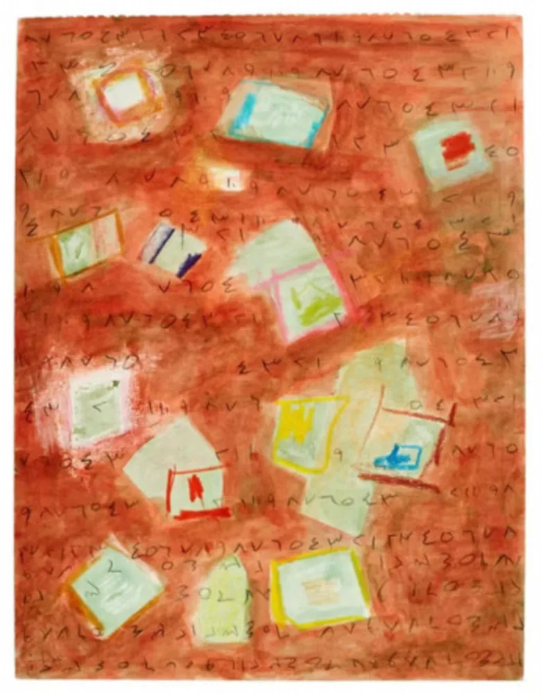 Múltiple Adnan - Untitled Colour Study