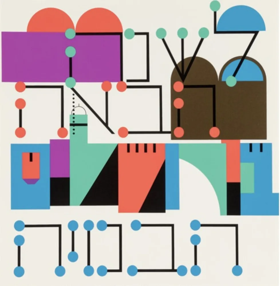 Múltiple Agam - Haggadah – Le Shana Haba’Ah (Next Year In Jerusalem)