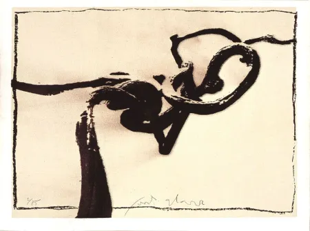 Serigrafía Alcaraz - Viento II