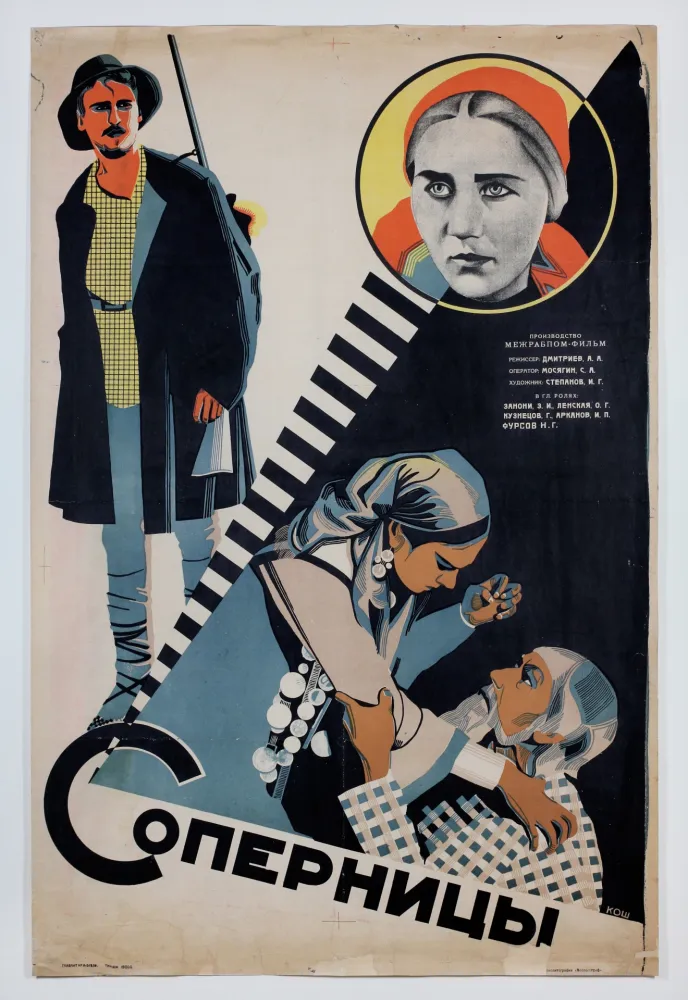 Litografía Anonyme - Соперницы (Sopernitsy - Rivals)