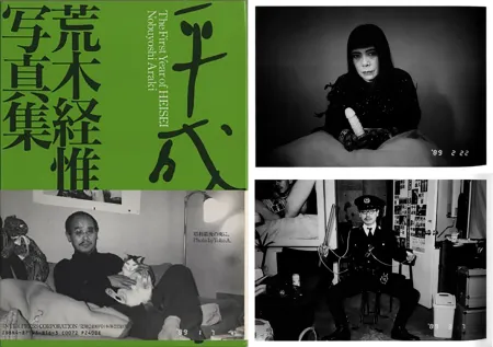 Libro Ilustrado Araki - THE FIRST YEAR OF HEISEI. 