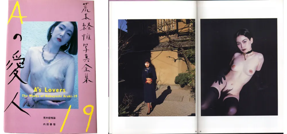 Fotografía Araki - The Works of Nobuyoshi Araki - n° 19. A's Lovers