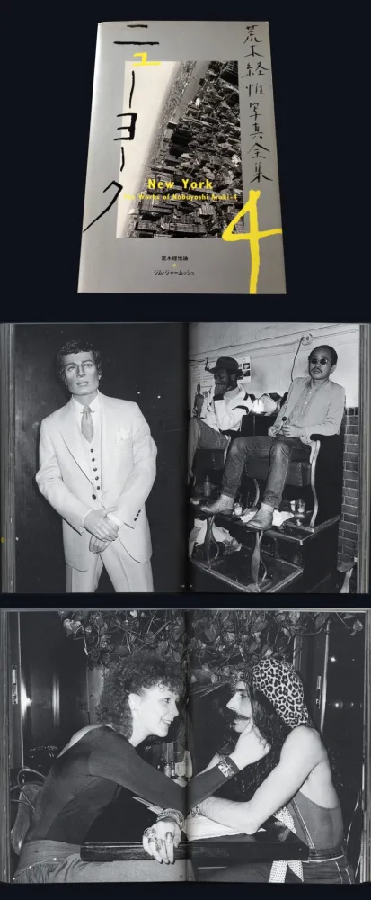 Fotografía Araki - The Works of Nobuyoshi Araki - n° 4. NEW YORK