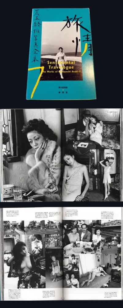 Fotografía Araki - The Works of Nobuyoshi Araki - n° 7. SENTIMENTAL TRAVELOGUE