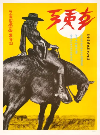 Litografía Blain - Aline