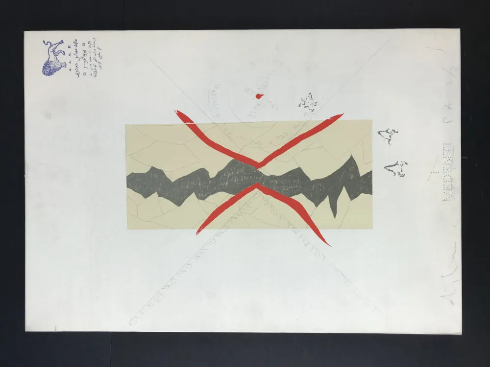 Múltiple Boetti - Le Infinite possibilità di esistere