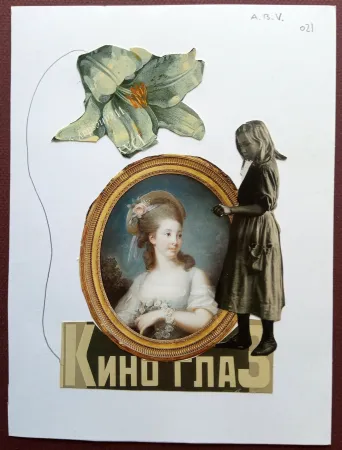 Sin Técnico Bofarull - S/T