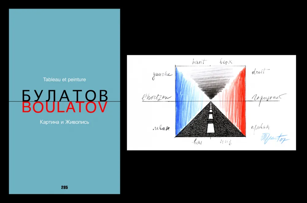 Libro Ilustrado Boulatov - L'Art en écrit  