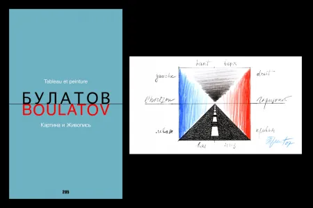Libro Ilustrado Boulatov - L'Art en écrit  