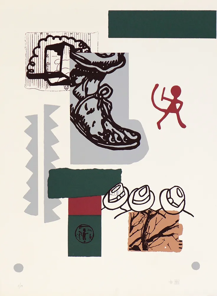 Serigrafía Bouzo - Comeré un poco sus dedos