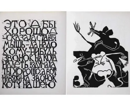 Libro Ilustrado Brancaforte - Myshi (Mice)