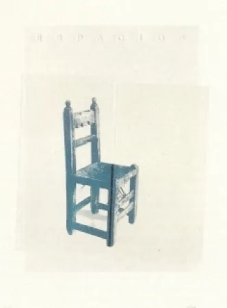 Grabado Calero - NATURAL 1