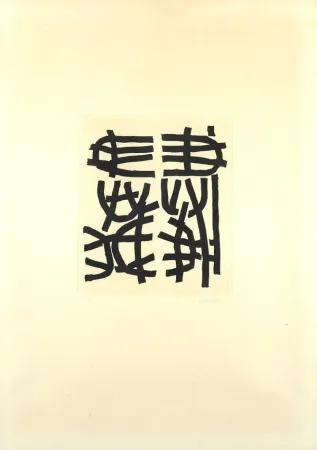 Aguafuerte Capogrossi - Senza Titolo