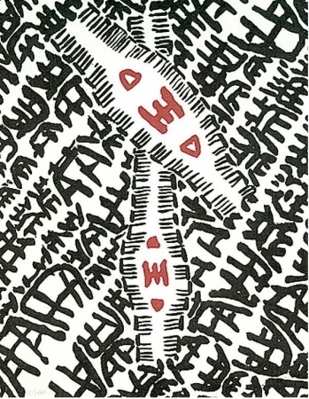 Litografía Capogrossi - Senza titolo