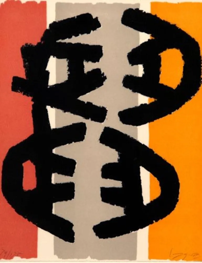 Litografía Capogrossi - Sin titulo