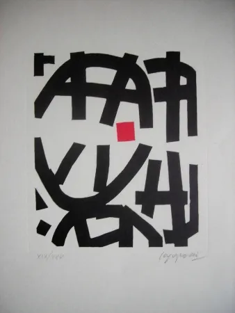 Linograbado Capogrossi - The international avant-garde 4