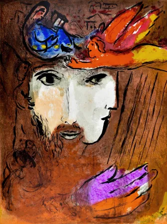 Litografía Chagall - David and Bathsheba