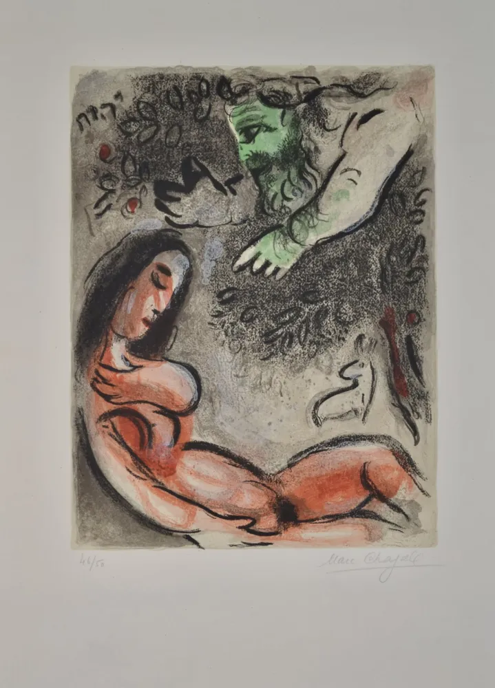 Litografía Chagall - Eve Incurs God Displeasure - M236