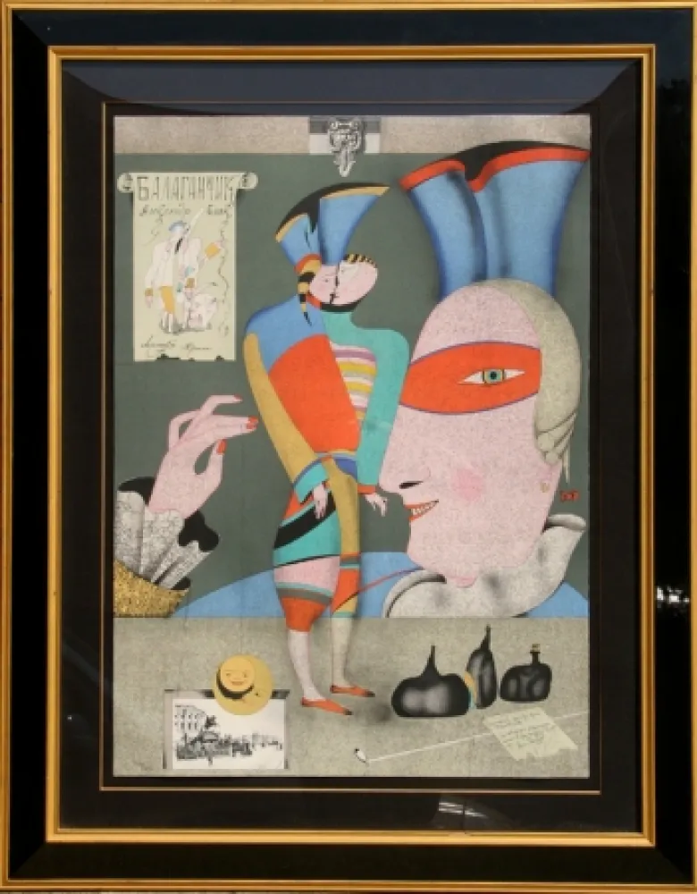 Litografía Chemiakin - Cirque Russe I