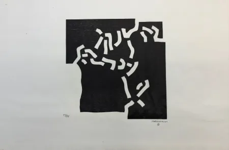 Sin Técnico Chillida - Belleza II