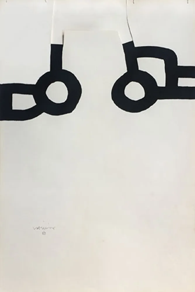 Sin Técnico Chillida - Gravitación