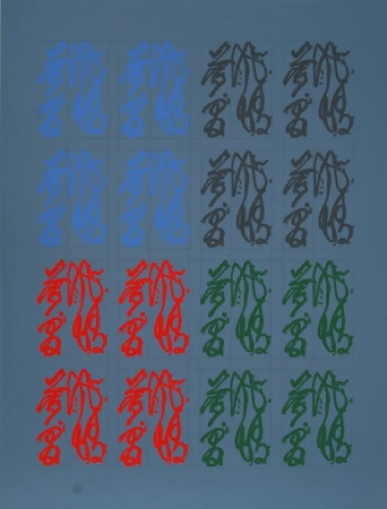 Serigrafía Chryssa - Chinatown Portfolio 2, Image 3