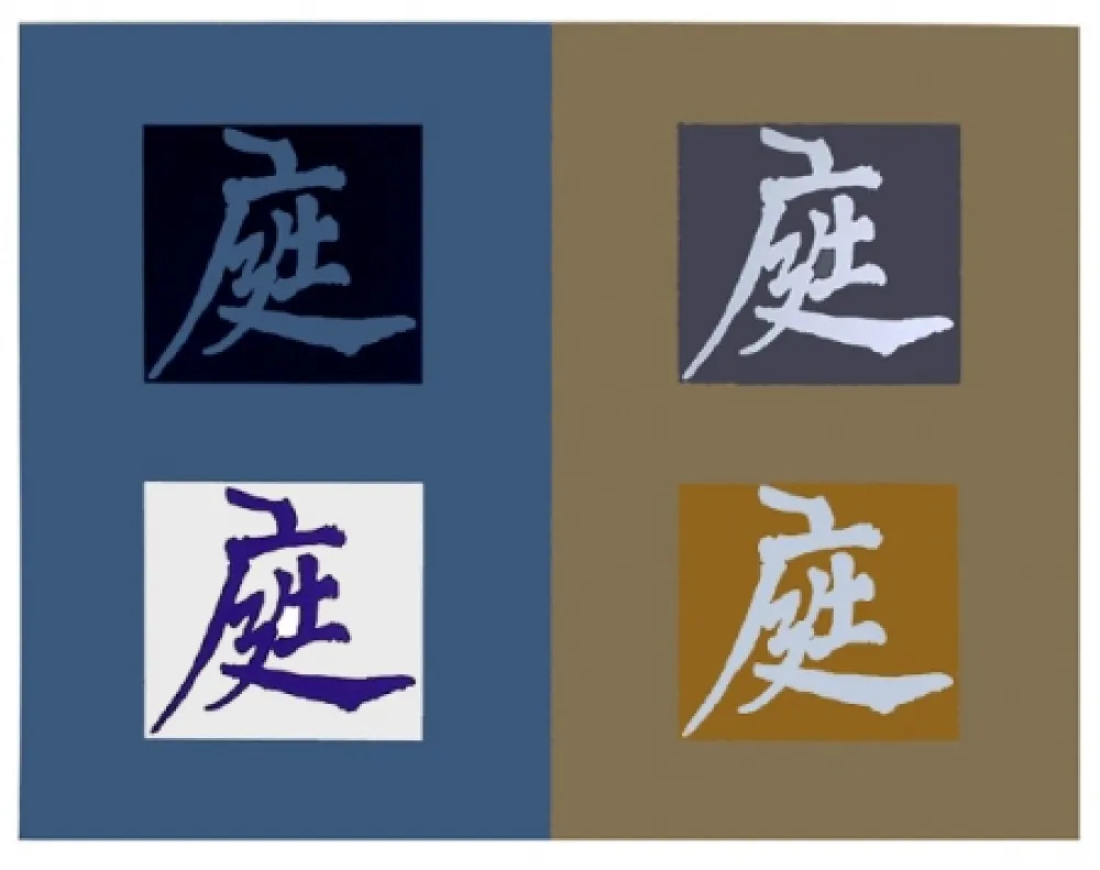 Serigrafía Chryssa - Four Seasons