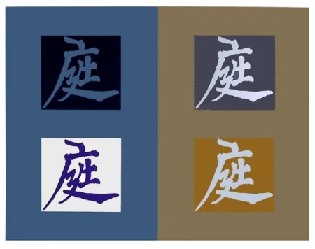 Serigrafía Chryssa - Four Seasons