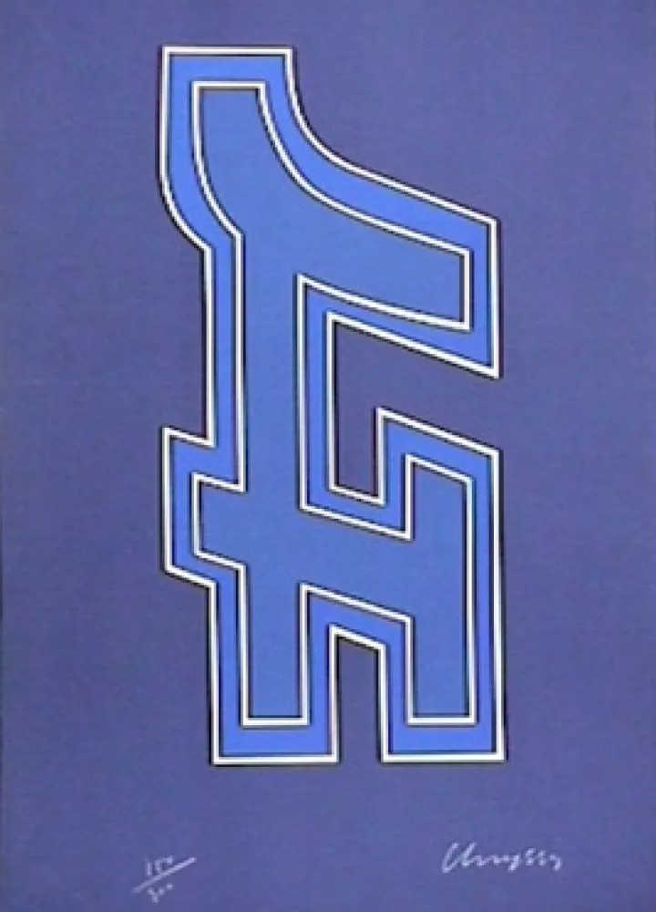 Serigrafía Chryssa - Time Square Fragment #9