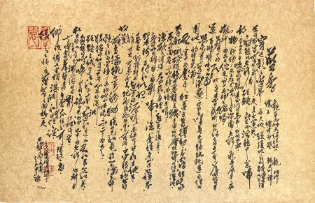 Litografía Chu Teh Chun  - Calligraphie, Saison Bleue