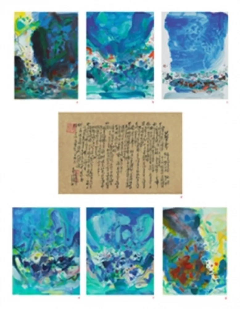 Libro Ilustrado Chu Teh Chun  - La saison bleue