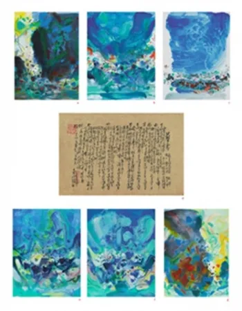 Libro Ilustrado Chu Teh Chun  - La saison bleue