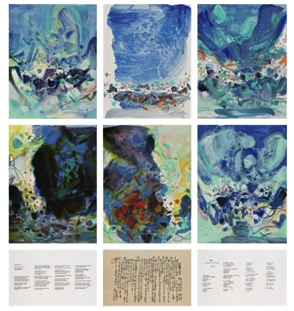 Libro Ilustrado Chu Teh Chun  - Saison bleue