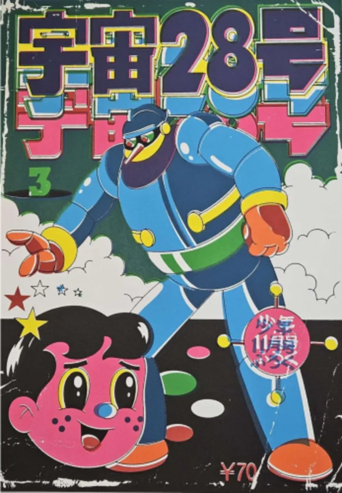 Litografía Dabs - Space No. 28