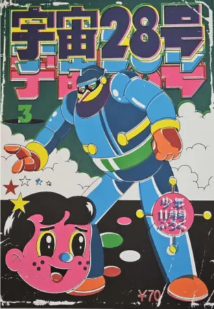 Litografía Dabs - Space No. 28