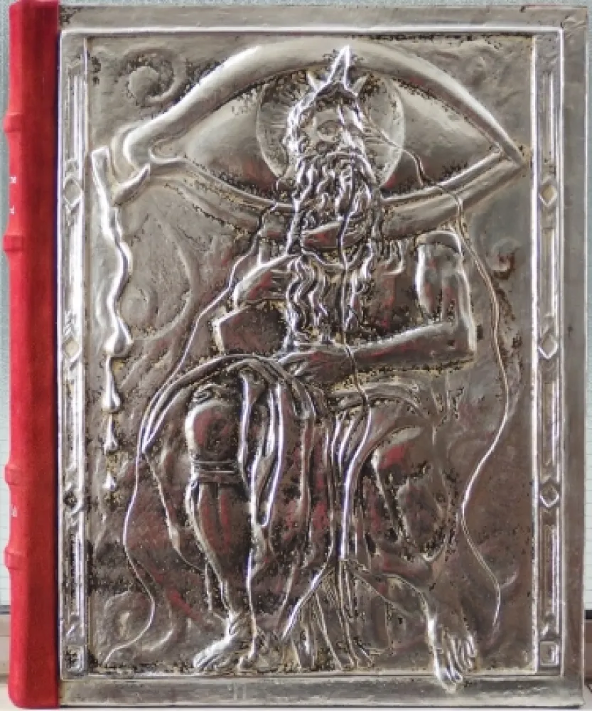 Aguafuerte Dali - Moise et le Monotheisme (complete)