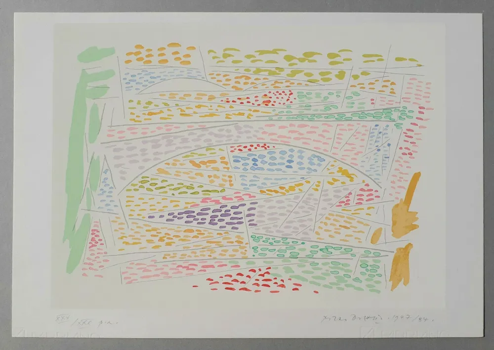 Serigrafía Dorazio - Il ponte di Carlo - Praga