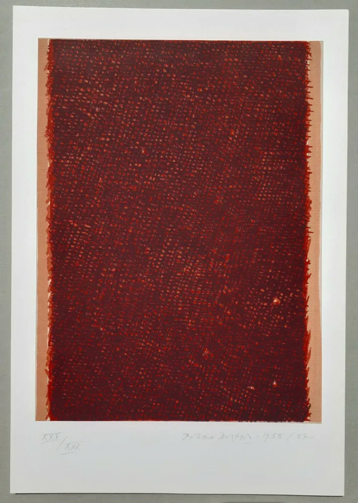 Serigrafía Dorazio - Sphynx