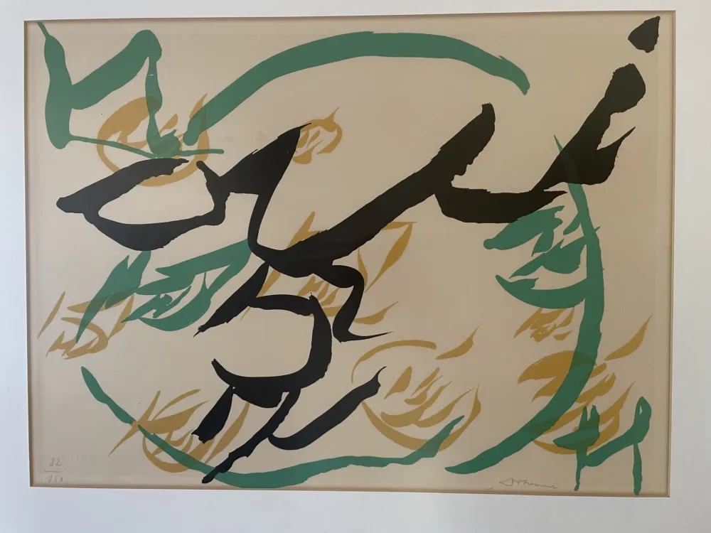 Litografía Dotremont - Oui Non