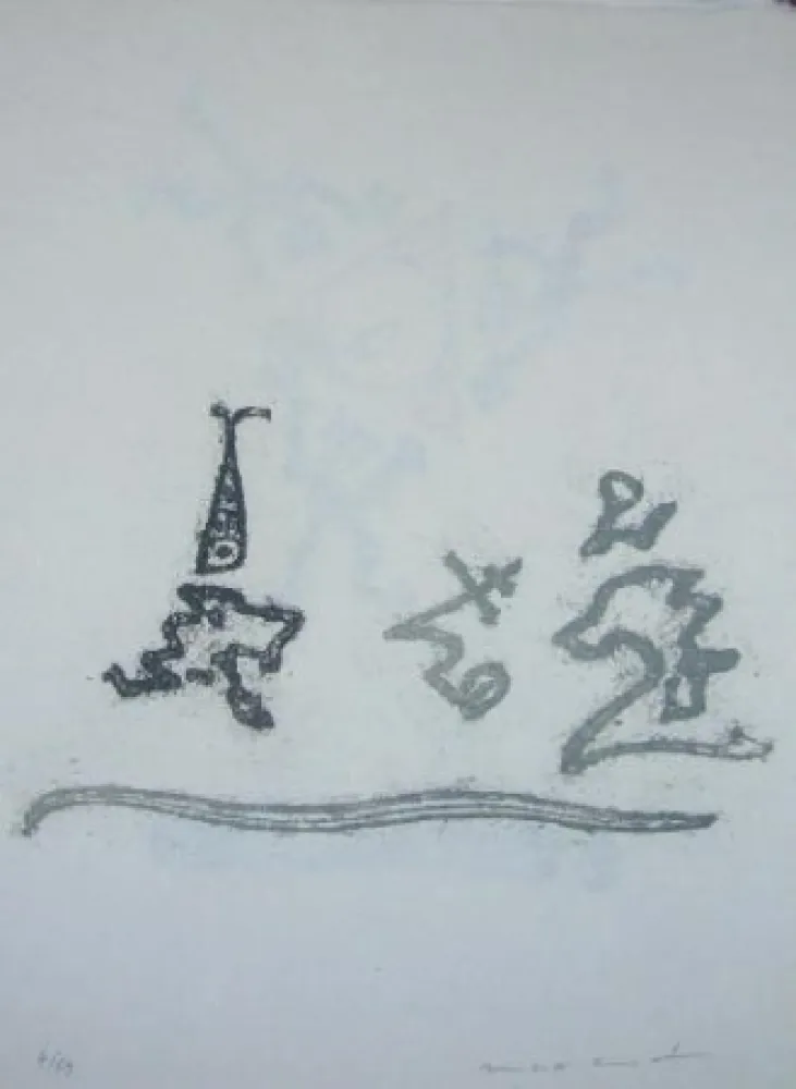 Litografía Ernst - Lewis Carroll's Wunderhorn 25