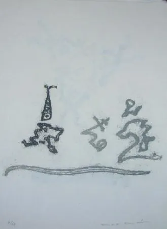 Litografía Ernst - Lewis Carroll's Wunderhorn 25