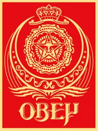 Serigrafía Fairey - Ankara Red