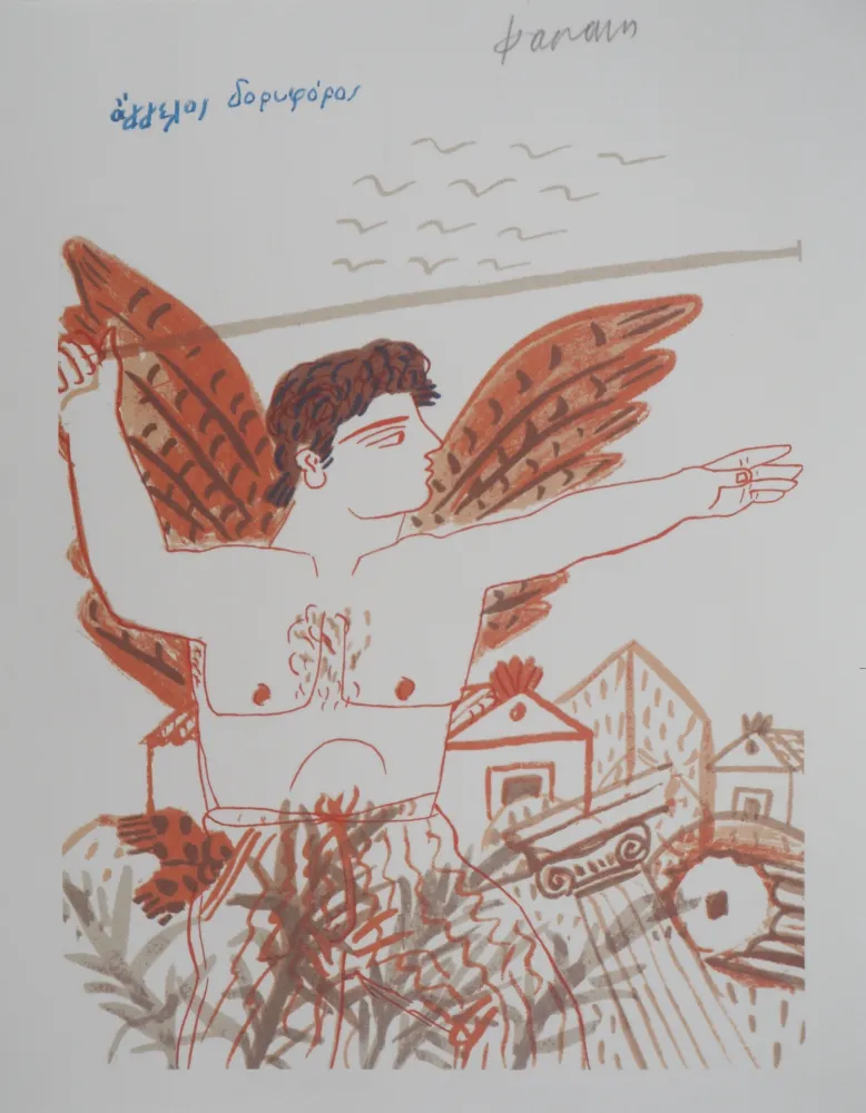 Litografía Fassianos - Athlétisme, la lancer de javelot