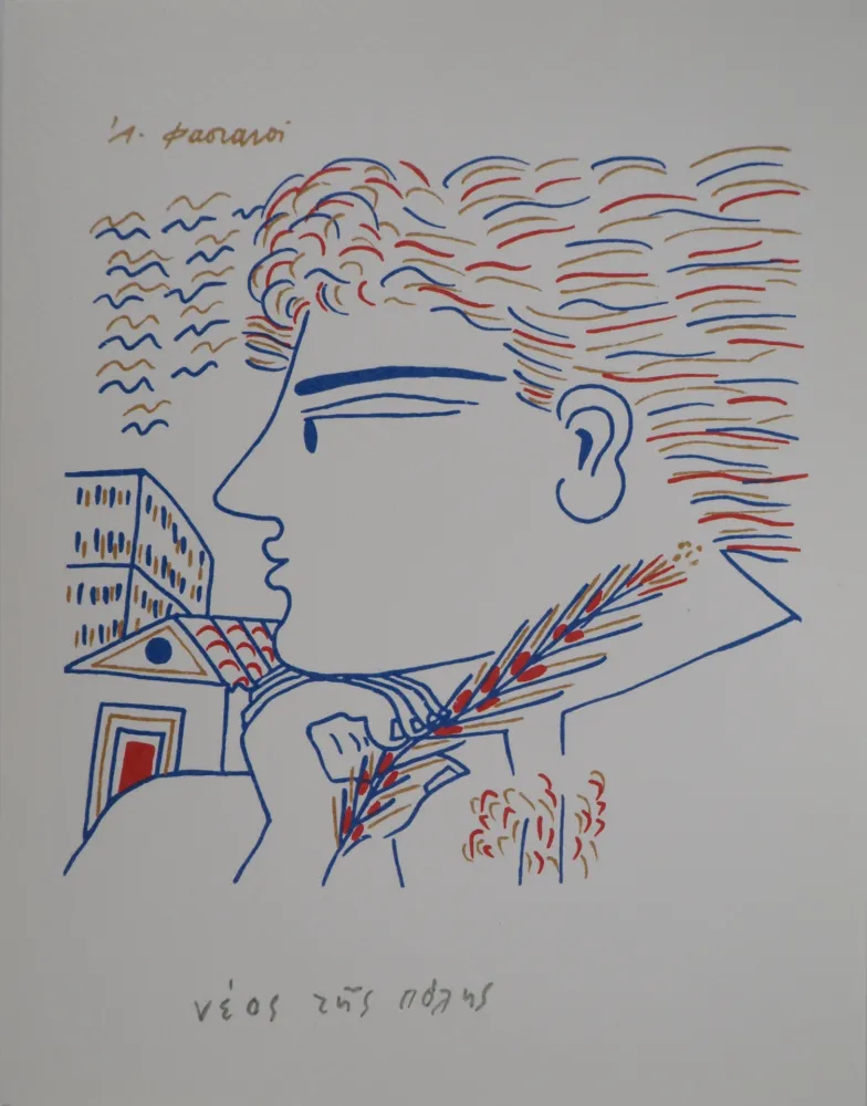 Litografía Fassianos - Jeux olympiques : Athlète vainqueur