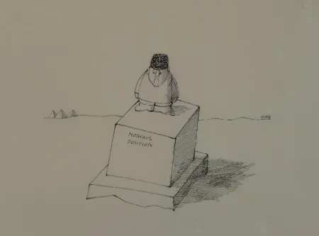 Sin Técnico Flora - Moskaus Position (Neues Fundament im Sand)